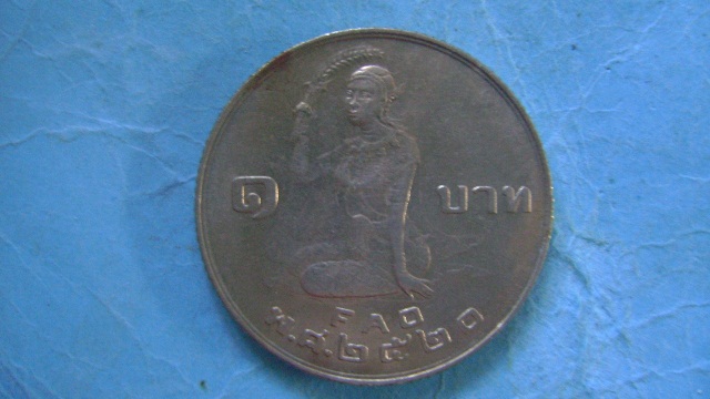 เหรียญ 1 บาท หลังแม่โพสพ ปี 20