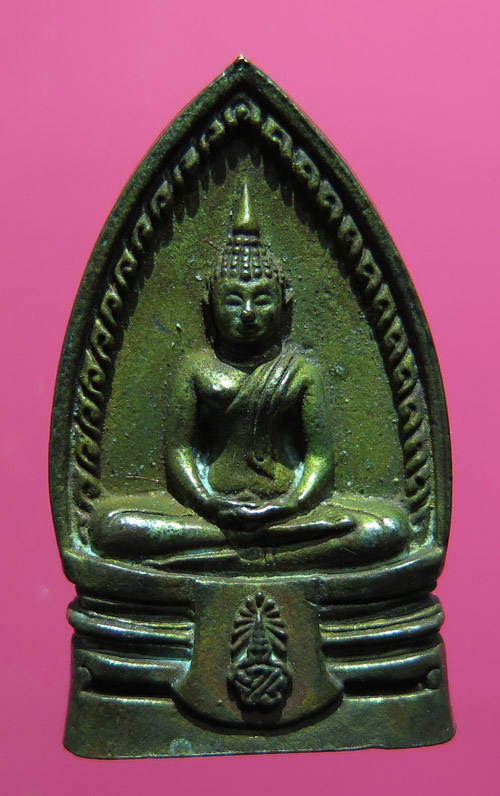 เหรียญหล่อ หลวงพ่อโสธร ปีกาญจนภิเษก สวยๆ