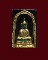 พระพิมพ์พระแก้วมรกต กฐินปี2518 อนุสรณ์ ส.น.ร. ธุดงค์สถานน้ำตกกระอาง หลวงปู่ฝั้นปลุกเสกพร้อมบรรจุเกศา