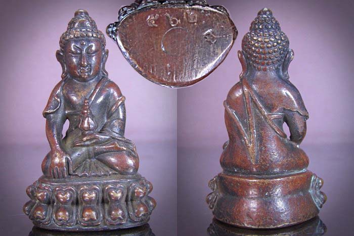 พระกริ่งใหญ่ หน้าจีน เลขที่ ๕๖๒ (โค๊ตนะ) ไม่ทราบที่