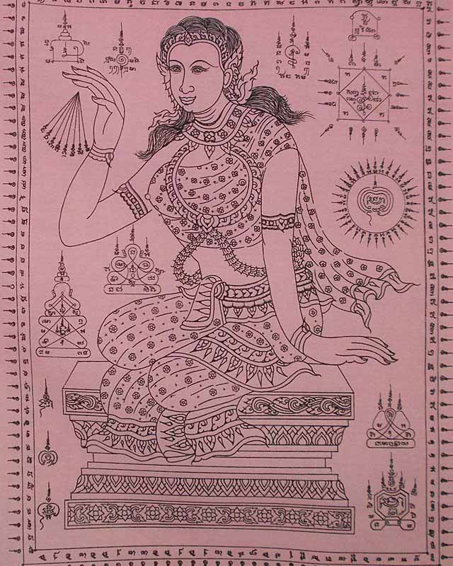 ผ้ายันต์นางกวักหลวงพ่อสาคร วัดหนองกรับ กว้าง 44 เซนติเมตร ยาว54เซนติเมตร