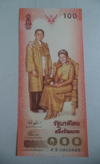 .เคาะเดียวแดง...ธนบัตรที่ระลึกเฉลิมพระชนมพรรษา 6 รอบ สมเด็จพระนางเจ้าสิริกิติ์ พระบรมราชินีนาถ