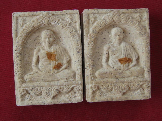 พระผงมงคลเกษม 3 หลวงพ่อเกษม 28 พ.ย.2523....แพคคู่....เบาๆๆ ครับ...ก่อนปีใหม่ 2559.