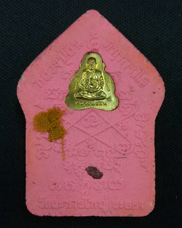 พระขุนแผนผงพลายกุมาร 7 รอบ 84 ปี หลวงปู่สิน ภทฺทาจาโร วัดละหารใหญ่ พิมพ์ใหญ่