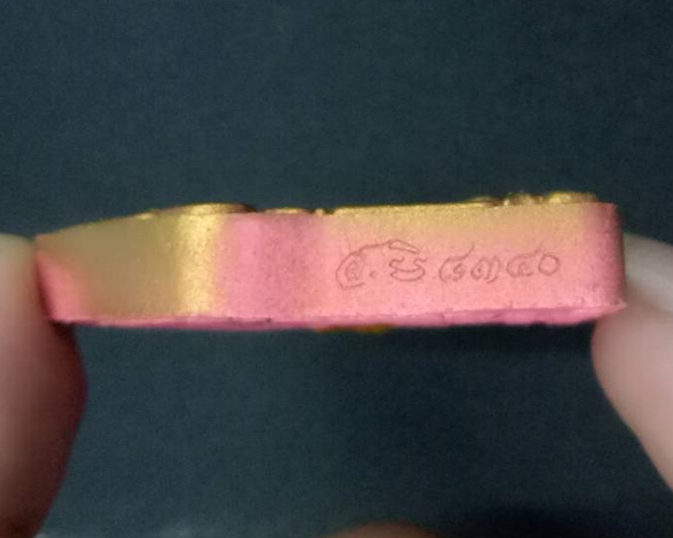 พระขุนแผนผงพลายกุมาร 7 รอบ 84 ปี หลวงปู่สิน ภทฺทาจาโร วัดละหารใหญ่ พิมพ์ใหญ่