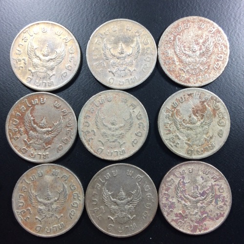 เหรียญหนึ่งบาท รัชกาลที่9 จำนวน9เหรียญ หลังครุฑปี2517