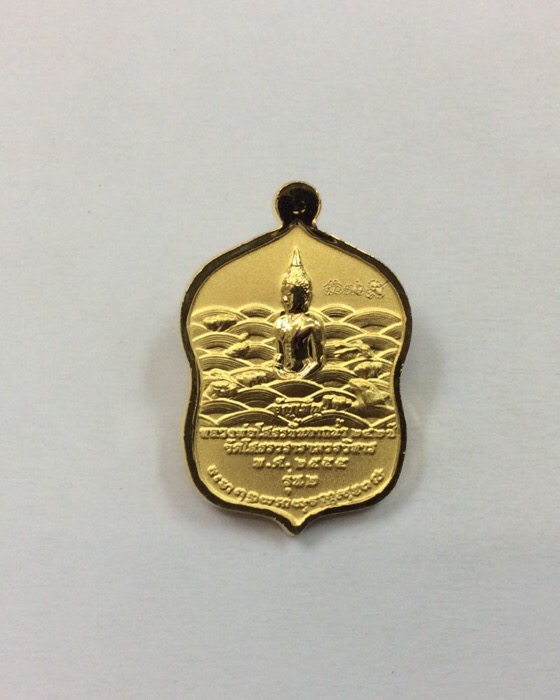 เหรียญหลวงพ่อโสธร รุ่น2 อัญเชิญขึ้นจากน้ำ 242ปี เนื้อ3กษัตริย์ วัดโสธรวราราม ตลับเดิม