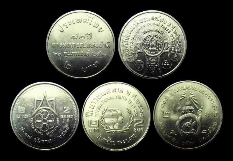 เคาะเดียว .. 5 เหรียญ 5 แบบ เหรียญ 2 บาท คละแบบ รวม 5 เหรียญ