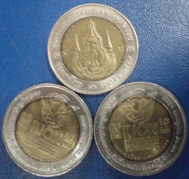 เหรียญ10บาท 2วาระ 3เหรียญ