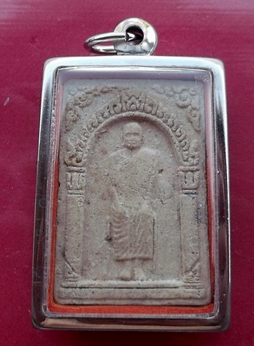 วัดใจเริ่ม 10 บาท กับ หลวงพ่อประทวน วัดถ้ำดาวเขาแก้ว อ.มวกเหล็ก สระบุรี   …AT528