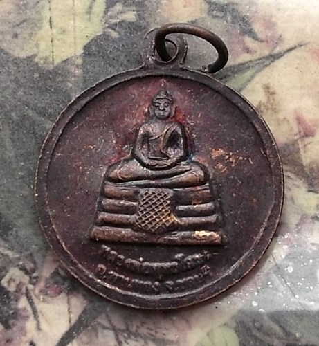  วัดใจเริ่ม 10 บาท กับ เหรียญพระครูวิมลกิจจานุยุต วัดหนองอ้อ หลังหลวงพ่อพุทธโสธร .…AQ29