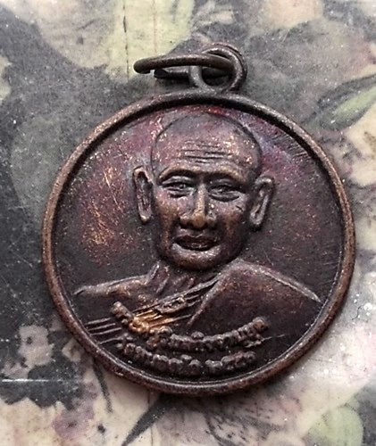  วัดใจเริ่ม 10 บาท กับ เหรียญพระครูวิมลกิจจานุยุต วัดหนองอ้อ หลังหลวงพ่อพุทธโสธร .…AQ29