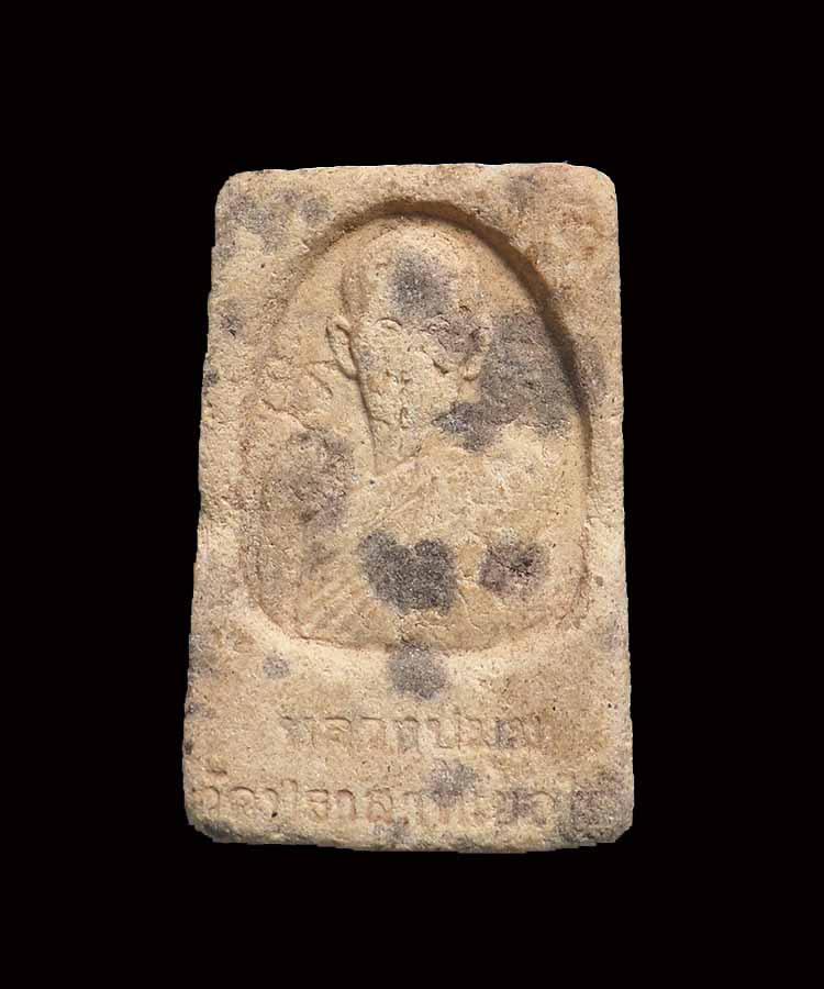 @^_^@สมเด็จหลวงพ่อมุม วัดประสาทเยอร์@^_^@