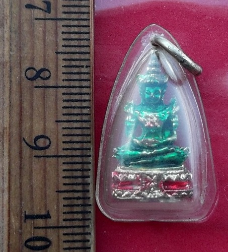 วัดใจเริ่ม 10 บาท กับ พระแก้วมรกต  …AT546
