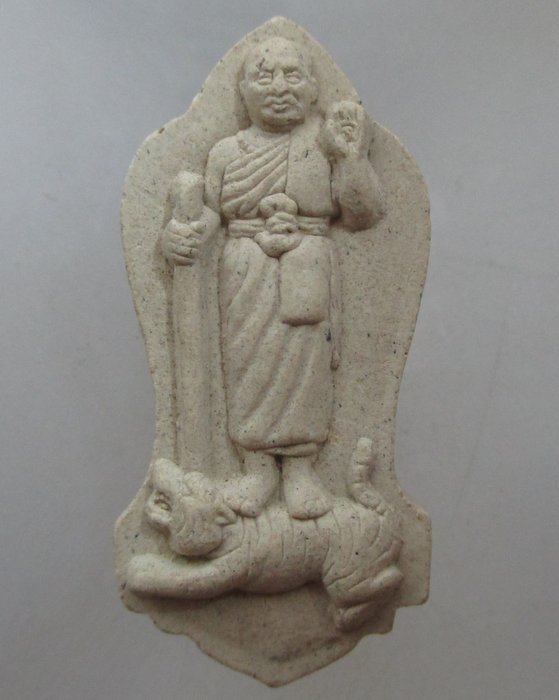 20 บาท พระผงรูปเหมือนหลวงพ่อรวย วัดเขาประชุมเทพ จ ระยอง