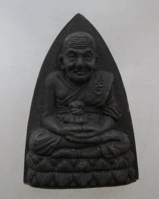 20 บาท หลวงปู่ทวด รุ่นมหาลาภร่ำรวย