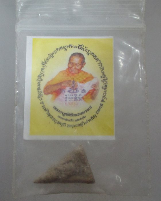 20 บาท นางพญาหลวงพ่อหวั่น วัดคลองคูณ จ พิจิตร