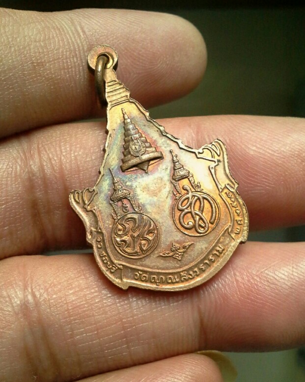 เหรียญพระพุทธญาณนเรศวร์ หลังพระปรมาภิไธย ภปร.และ สก.ปี ๒๕๒๗ (เหรียญสวยมากตัดจากซองเดิม)  