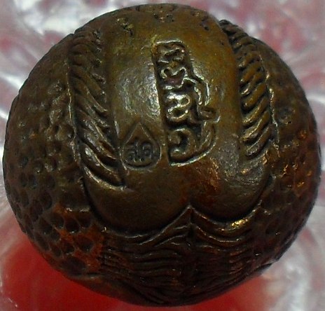 ลูกอมปลาตะเพียร ไตรมาสพิเศษ อุดผงพรายกุมาร ตะกรุด หลวงพ่อสาครครับ ลองชมดูครับ