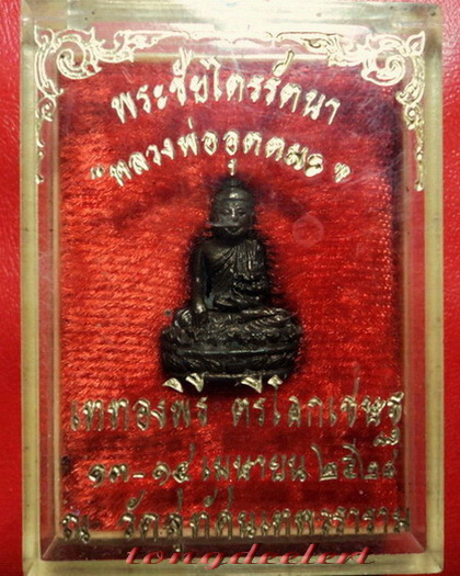 พระชัยไตรรัตนา หลวงพ่ออุตตมะ วัดวังก์วิเวการาม เททองพิธีตรีโลกเชษฐวัดสุทัศน์ฯ เนื้อนวโลหะ สวยมากค่ะ