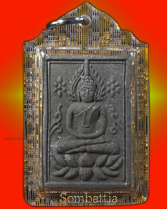 พระสมเด็จมหาลาภ หลังตะกรุดเงิน เนือดินเจ็ดโป่ง (สร้างน้อย) หลวงพ่อสาคร วัดหนองกรับ จ.ระยอง