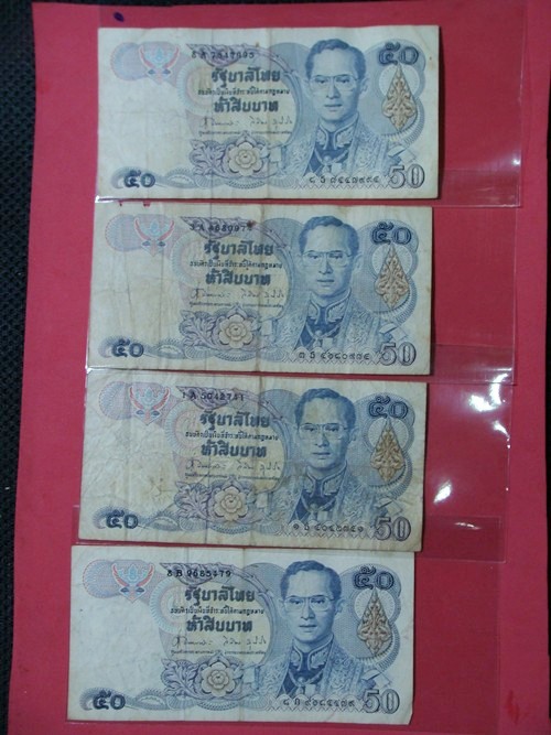 ธนบัตร 50 บาท (หลังพระพุทธยอดฟ้า)  4 ใบ