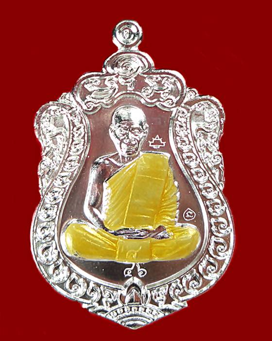 เหรียญหลวงพ่อสิน วัดละหารใหญ่ รุ่นผูกพัทธสีมา เนื้อเงินลงยา ปี 2558 จ.ระยอง หมายเลข 46