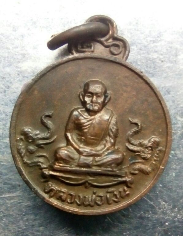 เหรียญช้างคู่เล็กสวยๆครับ