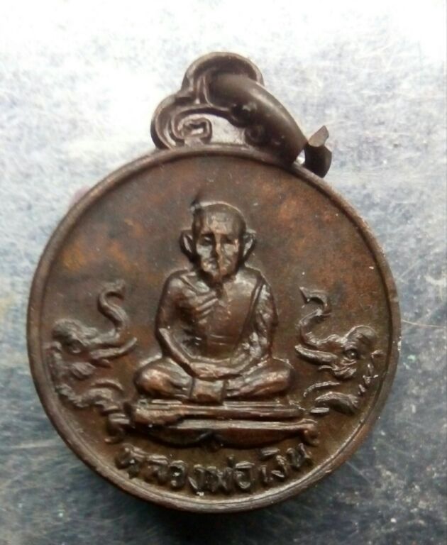 เหรียญช้างคู่เล็กสวยๆครับ