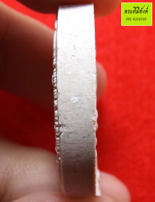 พระขุนแผนใบพุทรา (รุ่นแรก) รุ่นเสาร์๕ สร้างบารมี รวย ๕ แสนล้าน หลวงพ่อรวย ปี 2553 กล่องเดิม (2)