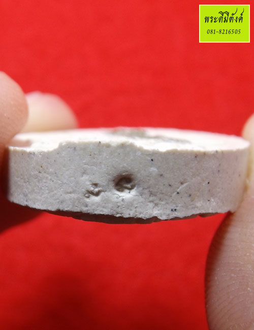 พระขุนแผนใบพุทรา (รุ่นแรก) รุ่นเสาร์๕ สร้างบารมี รวย ๕ แสนล้าน หลวงพ่อรวย ปี 2553 กล่องเดิม (2)