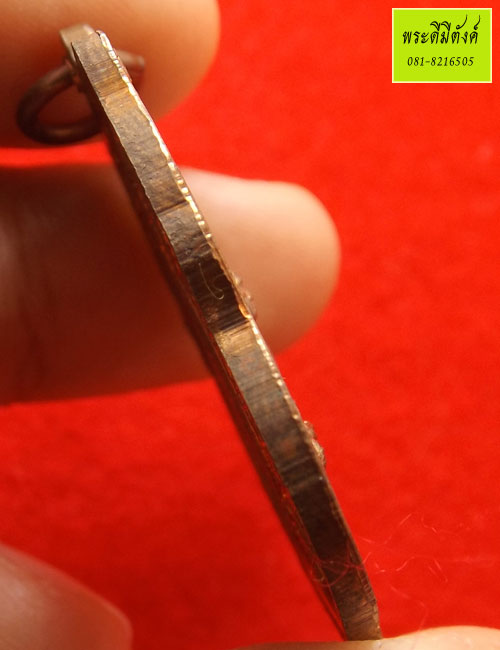 เหรียญหลวงพ่อรวย เนื้อสำริดแก่ทองแดงผิวไฟเดิม รุ่นเสาร์๕ บริบูรณ์ทรัพย์ รวย ๕ แสนล้าน ปี 2553