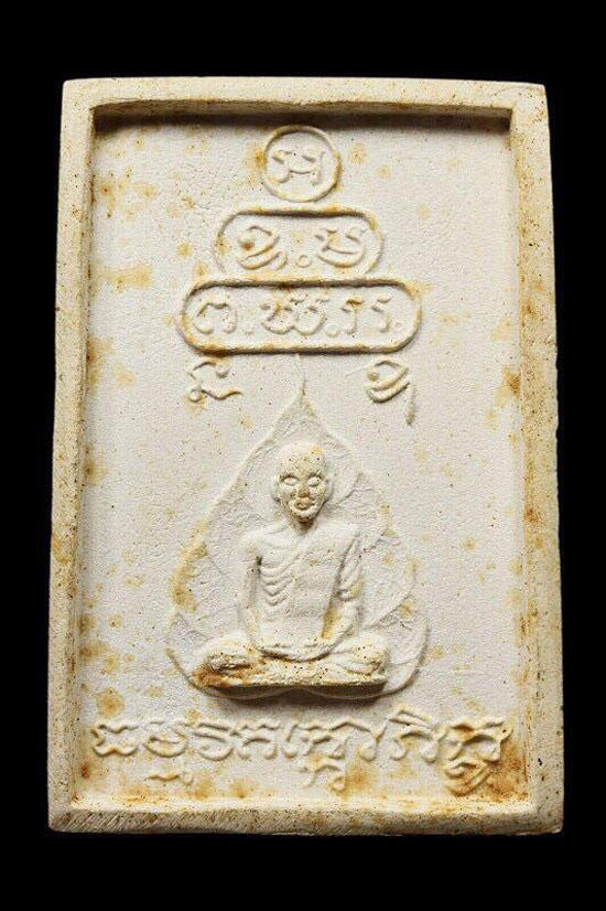 สมเด็จเจ็ดชั้น พิมพ์นาคปรก หลังรูปเหมือนเจ้าคุณนรฯ พร้อมกล่องเดิมๆ 