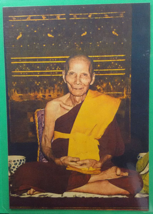 ภาพพิมพ์หลังยันต์ หลวงพ่อเต๋ 5 X 7 นิ้ว หายาก