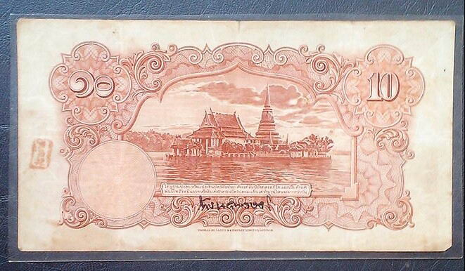 ธนบัตร 10 บาท ร.8