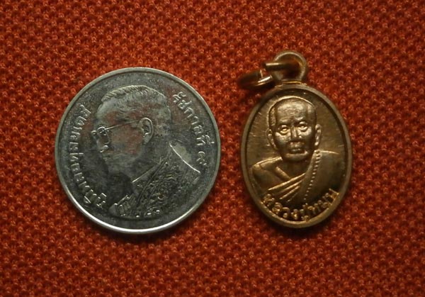 เหรียญเม็ดแตง หลวงปู่หมุน วัดบ้านจาน 120 ปี (#25)