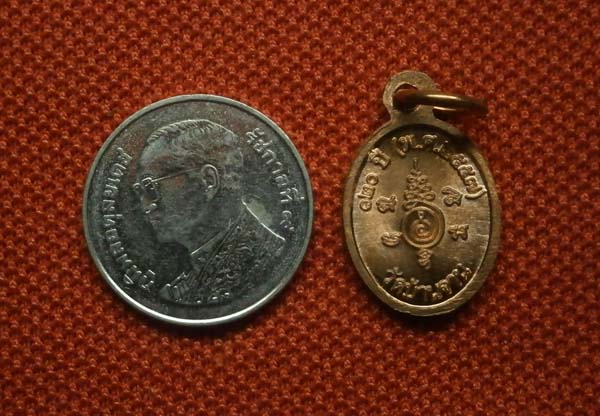 เหรียญเม็ดแตง หลวงปู่หมุน วัดบ้านจาน 120 ปี (#25)