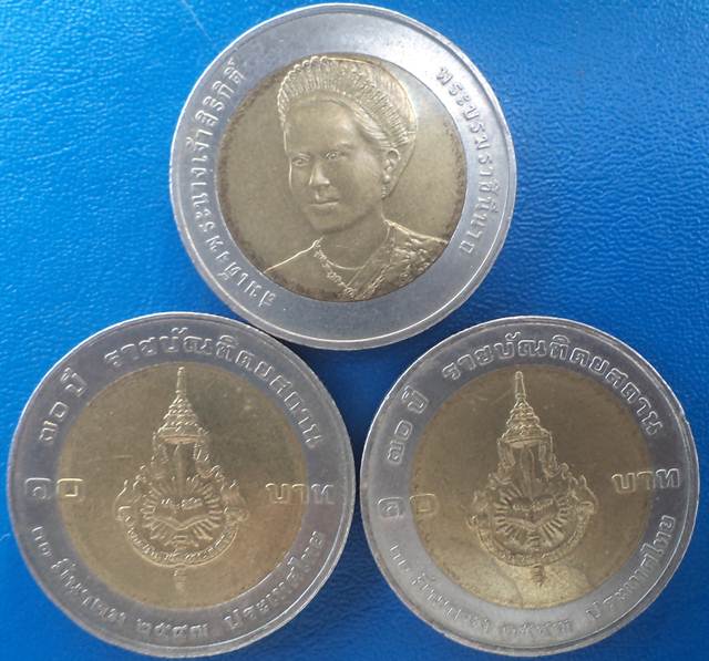 เหรียญ10บาท 2วาระ 3เหรียญ