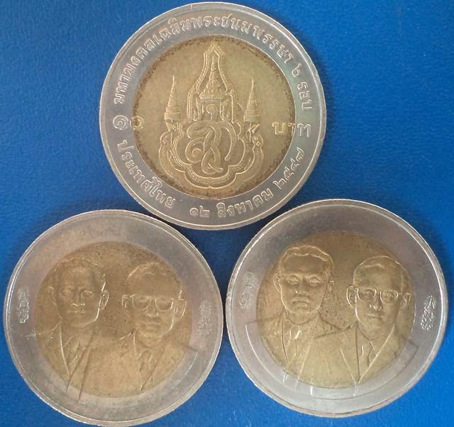 เหรียญ10บาท 2วาระ 3เหรียญ