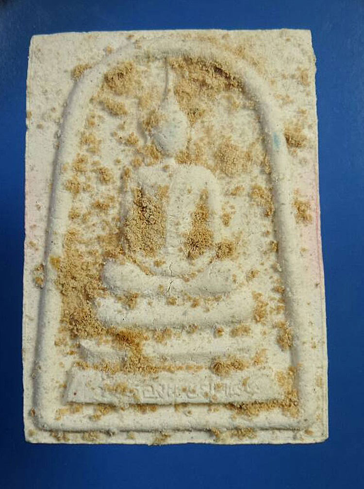 +++เคาะเดียววัดใจ +++พระสมเด็จหลังรูปเหมือน หลวงปู่เรือง อาภัสสะโร วัดเขาสามยอด รุ่นแซยิด 84 ปี 2540