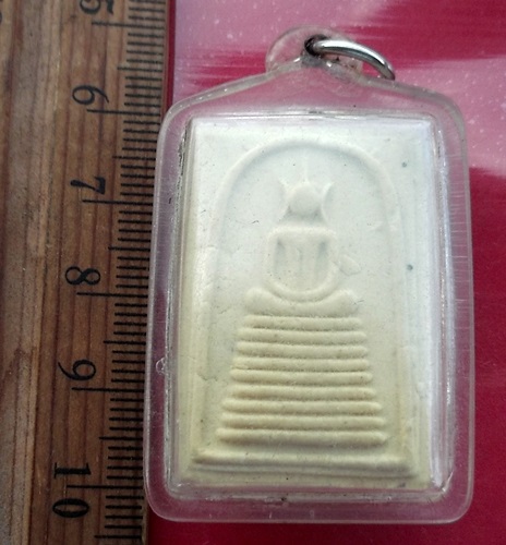 วัดใจเริ่ม 10 บาท กับ พระผงสมเด็จ   …AT564