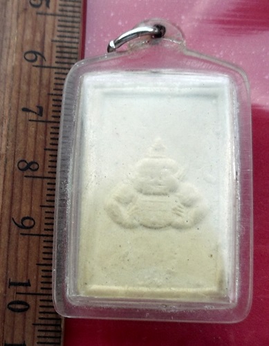 วัดใจเริ่ม 10 บาท กับ พระผงสมเด็จ   …AT564