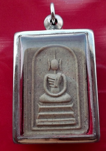 วัดใจเริ่ม 10 บาท กับ พระผงสมเด็จ  …AT569