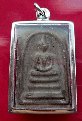 วัดใจเริ่ม 10 บาท กับ พระผงสมเด็จ  …AT570