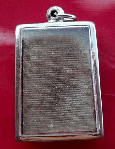 วัดใจเริ่ม 10 บาท กับ พระผงสมเด็จ  …AT570