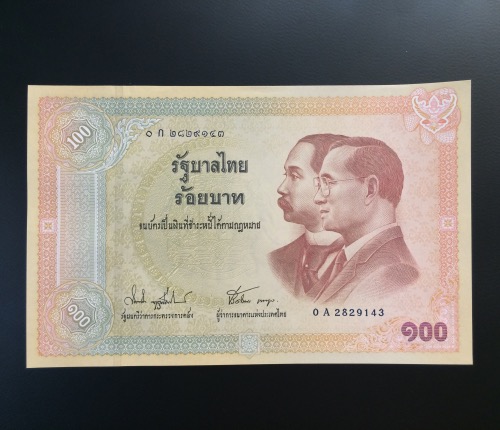 ธนบัตรที่ระลึก100ปี ธนบัตรไทย เลขธนบัตร 0A2829143