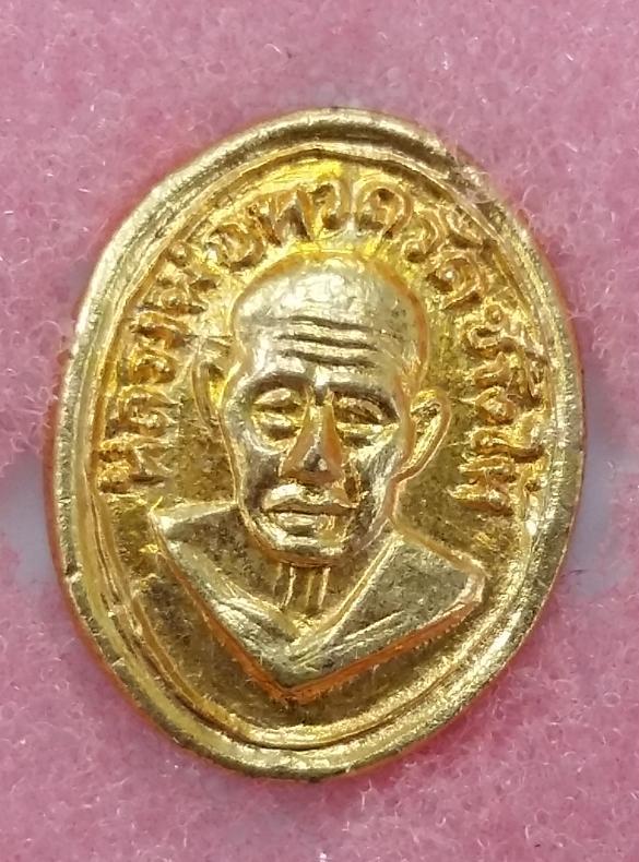 หัวแหวนหลวงปู่ทวด ปี06 บล็อคนิยม กะไหล่ทอง สวยมากๆครับ