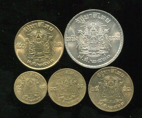 เหรียญกษาปณ์ ในหลวง 5-10-25-50 สตางค์ 1 บาท พ.ศ.2500