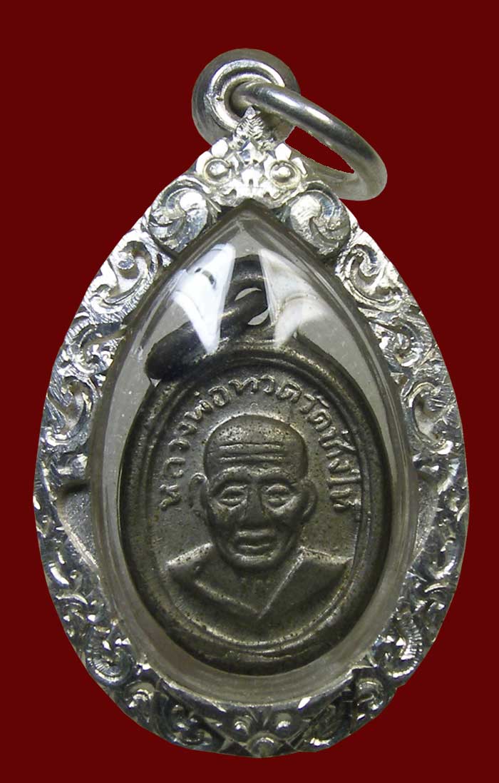 ล.ป.ทวด พิมพ์เม็ดแตง เลี่ยมเงินพร้อมใช้ พร้อมบัตรรับรอง