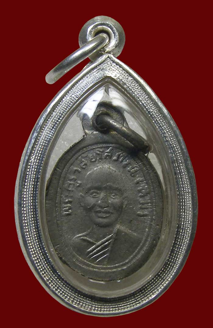 ล.ป.ทวด พิมพ์เม็ดแตง เลี่ยมเงินพร้อมใช้ พร้อมบัตรรับรอง